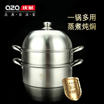 Qingzhan 304 new 28cm base stainless steel steamer three-layer multifunctional cooking pot multi-layer steamer steamer steamer