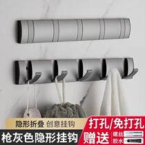 Gun gray hidden hook hanging wall hanging door behind bathroom wall wall mask clothes hook without punching folding