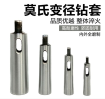 Fully ground Mohs flat head drill sleeve reducer sleeve lengthened 1-2-3-4-5-6 Taper shank drill bit to increase the extension rod