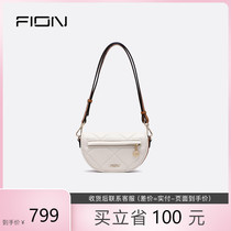 Fion Anne niche design cowhide bag 2021 Autumn New saddle bag womens bag shoulder shoulder bag