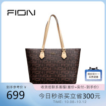 FION feianne large capacity tote bag ladies Hand bag fashion shoulder bag women big bag mother bag middle age