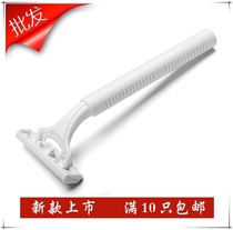 DORCO can one-off white Razor four-five star hotel dedicated 10