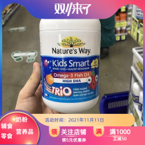 Li Xiaopeng recommends Australia imported Natures Way Jia Simin childrens fish oil taste 180 grains