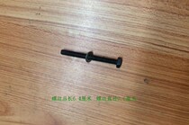 Brother treadmill adjustment running belt screw fixing roller screw mounting screw brother treadmill accessories