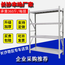 Changsha Shelf Storage Warehouse Shelf Shelving Shelf Multilayer Multifunctional Domestic Iron Shelf Show Shelf Freedom Combination