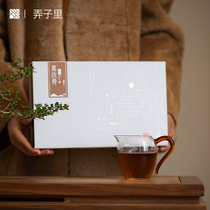 Produced by Mr Liu Guoying Tuxinzhou Wuyi Rock Tea True iron bone famous Cong A box of ten bags of a total of 80g each bag of 8g