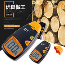 Xinbao MD916 paper moisture tester paper moisture meter carton humidity meter MD912 wood moisture meter