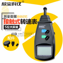 Xinbao SM2235A photoelectric contact dual-purpose tachometer line speedometer laser tachometer speedometer measurable motor