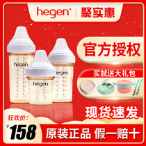 hegen bottle hergen Singapore imported newborn baby baby weaning breastmilk square anti-flatulent air wide bore