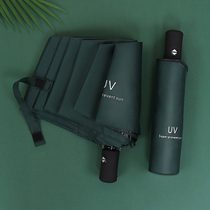 Umbrella Female sunny and rainy dual-use folding male automatic sunshade sunscreen sun large custom printed logo advertising umbrella