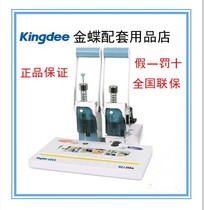 Special price Kingdee manual binding machine MZJ-268M financial binding machine hot riveting binding machine voucher binding machine