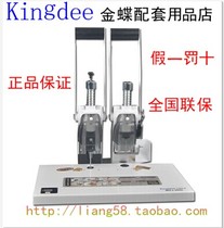 Special price Kingdee manual binding machine MZJ-268L financial binding machine hot riveting binding machine voucher binding machine