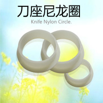 Fangling rolling cutter accessories Rolling cutter collar Nylon ring knife box Plastic ring original accessories