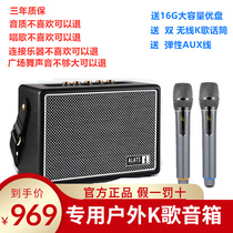 ALATS Outdoor K Song Bluetooth Speaker Portable Electric Blow Pipe Square Dance Heavy Bass Guitar Instruments HIFI Sound