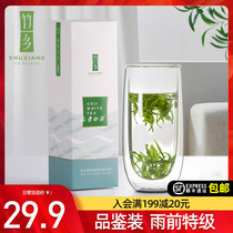 Zhuxiang Anji White Tea 2021 New Tea Listed Official Flagship Store Rare Green Tea 30g Authentic Premium Tea