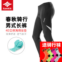 Santic Sen Geeks New Pint Spring Fall Riding Pants Long Pants Bike Pants Speed Dry Breathable Cycling Pants Summer Men Pants