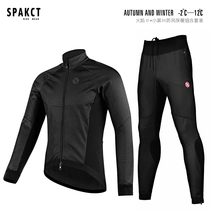Sparker riding clothes autumn and winter mens jacket windproof fleece warm long sleeve trousers suit mountain road car suit