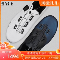 Fizik TEMPO OVERCURVE R4 Road Lock shoes 2020 models of gradient carbon fiber sole riding shoes