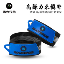 Lock Brothers Bike Bunch Pants With Mountaineering Outdoor Beam Tube Strap Riding Tie Legs With High Elastic Outfit