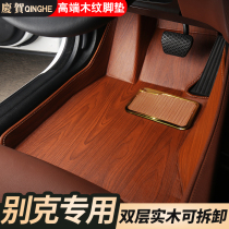 Dedicated Buick Encore Regina Viharao Invincis Wei Lang Kola Anko Flag fully surrounded solid wood car foot pads