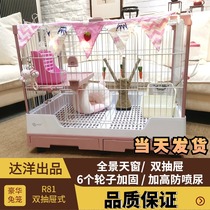Daryo Rabbit Cage R71R81 Drawer Home Indoor Anti-Spray Urine Rabbit House Dragon Cat Cage Pet Nest Villa