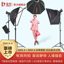 Golden Bay DMII600W 400W Photographic Light Suit Photographic Shed Flash Tonic lamp portrait Costume E-commerce Products Furniture Home Appliances Wedding PHOTO SHOOT Light Lanterns