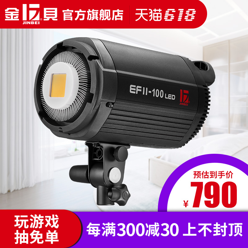 Kimberley EFII100 Photo Lamp Video Live Lamp LED Frequent Lighting Portrait of Children Products Flexible Light Photo Lamp Supplementary Light Photo Lamp