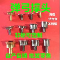 Slingshot support head titanium alloy 440 stainless steel Flying Tiger flat skin round bow head solid wood bow brass accessories quick Press