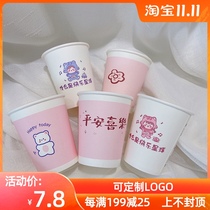 Disposable paper cups commercial thickened whole box batch office small color wedding water Cup custom printed logo