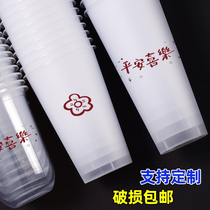 90 caliber milk tea cup disposable with lid 500ml Net red frosted injection Cup 700ml commercial custom logo