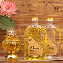 Home Buddha lamp ghee lamp liquid ghee smokeless lamp oil for Buddha Taiwan Buddha oil Futian oil pure vegetable oil
