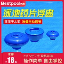 Swimming pool pill dispenser floating cup swimming pool disinfectant floating water dosing box medicine cup plastic dispenser