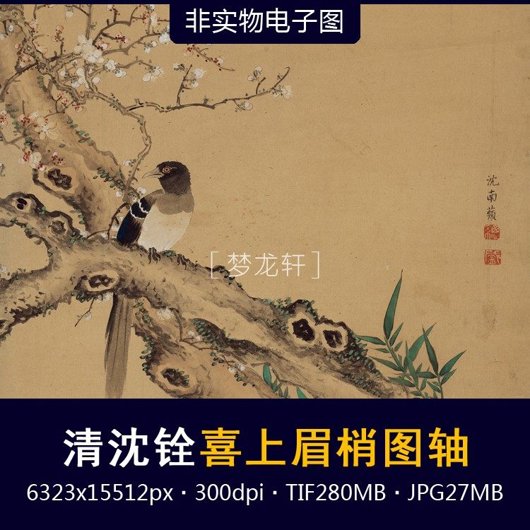 董寿平梅花国画素材-董寿平梅花国画素材促销价格、董寿平梅花国画素材