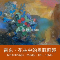  Ophelia in the flowers of Redon pastel painting French symbolist figure flower painting electronic picture