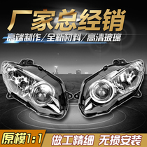 Applicable Yamaha R1 headlights YZF1000 R1 04 05 06 headlights Headlights Headlights