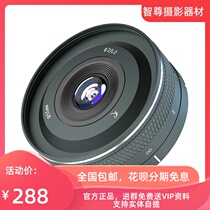 Rock Star 27mm F2 8 large aperture human portrait fixed focus micro single L lens for E FX Z EFM M43