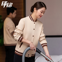 Cleaning work clothes Long sleeve waiter autumn and winter mens and womens clothes hotel hospital property cleaner aunt outside suit
