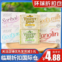 Temporary sale Australian imported goat honey Lanolin Papaya Lemongrass Essential oil Soap 100g moisturizing