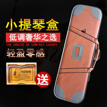 High-grade violin box box box with lock double shoulder waterproof Compression Resistance retro violin leather box to send Rosin