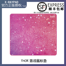(X-RAYPAD)THOR-THOR game mouse pad-Slide Pad-cloth pad-thin surface-XrayPad