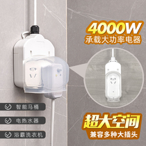 High Power Bathroom Toilet Patch Panel Waterproof Hood One Tug Socket Row Expansion Water Heater Electric Toilet Multipurpose