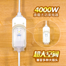 Bathroom special waterproof safety intercalation climbing wall High power extension earth leakage protection Toilet Lid Water Heater Patch Board