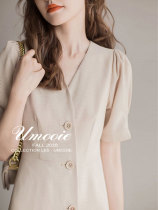 Japanese light luxury suit dress womens short sleeve premium French summer thin bubble sleeve V-neck shirt skirt