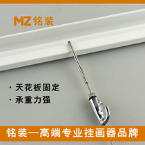 Track wire adhesive hook painter painting exhibition movable animation rail slide rail ceiling hanging painting track sky rail package