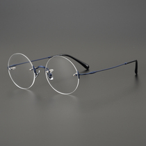 Jobs with the same retro frameless glasses ultra-light pure titanium round frame men and women with a small face with a degree can be equipped with myopic hands