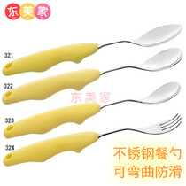 Japanese baby baby bendable spoon bedridden old man stainless steel soft spoon eating auxiliary tableware anti-shake
