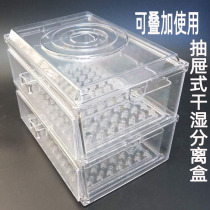 Fish tank dry and wet separation box filter drawer type drip box fish tank filter bottom filter box