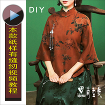 Womens classic Chinese collar long sleeve short modified side cheongsam 1:1 physical pattern cutting BQP-51