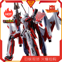 DX Chogokin Macross YF-29 Durandar (Saotome Machine) Full Equipment Set Bandai