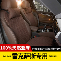 Lexus ES200 NX200 ES300h RX300 UX linen car seat cushion small waist seat cushion winter